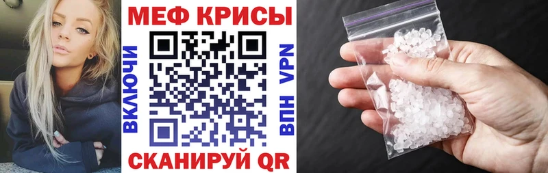Купить ГАШИШ  Cocaine  АМФЕТАМИН  Марихуана  Мефедрон  Апрелевка