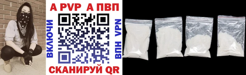 Alpha-PVP крисы CK Апрелевка