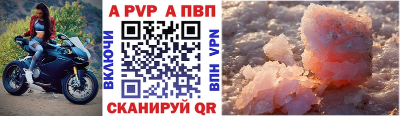 Купить  Апрелевка  Alfa_PVP СК КРИС 