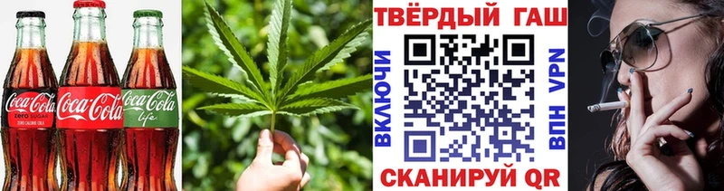 Еда ТГК марихуана  Купить закладки  Апрелевка 