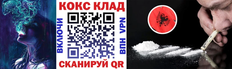 Купить где  Апрелевка  COCAIN 97% 