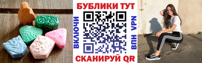 Экстази Дубай Купить где Апрелевка