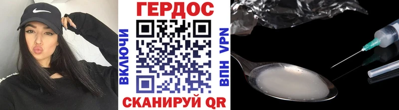 Купить  Апрелевка  Героин хмурый 