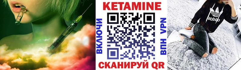 Купить где  Апрелевка  Кетамин ketamine 