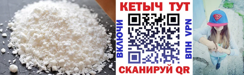 КЕТАМИН ketamine Апрелевка