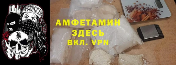 амф Белокуриха