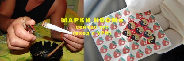 амф Белокуриха