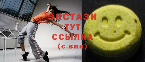 амф Белокуриха