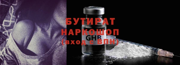амф Белокуриха