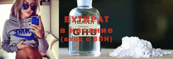 амф Белокуриха