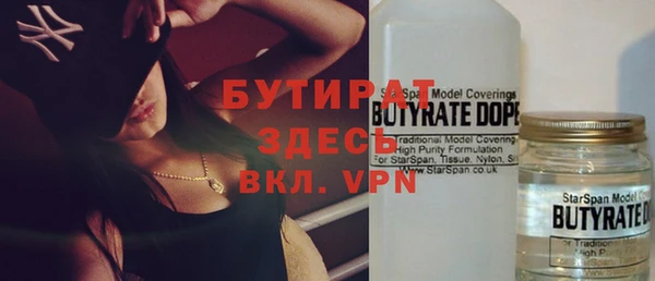 амф Белокуриха