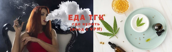 амф Белокуриха