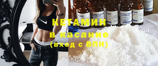амф Белокуриха