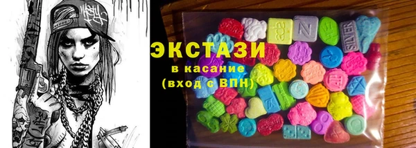 амф Белокуриха