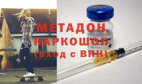 амф Белокуриха