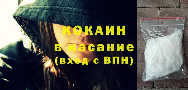 амф Белокуриха