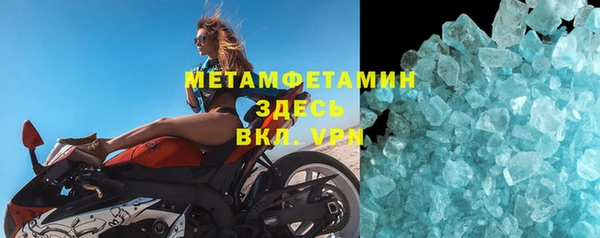 твердый Беломорск