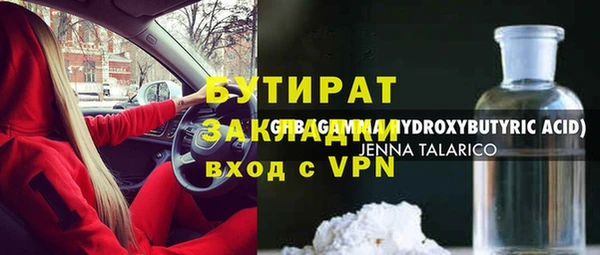 твердый Беломорск