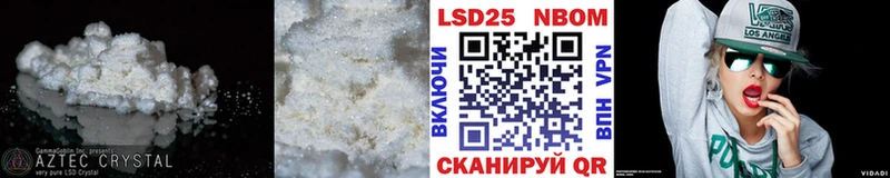 Лсд 25 экстази ecstasy Апрелевка