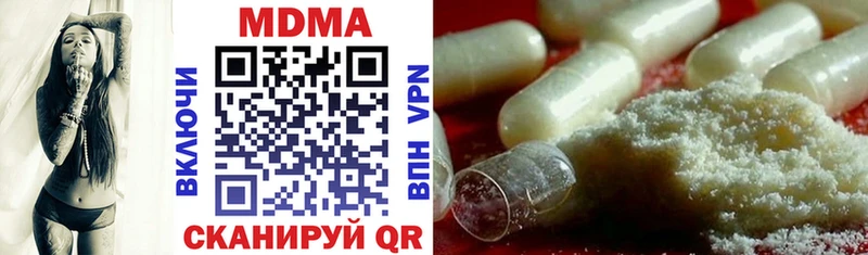 МДМА VHQ  Купить где  Апрелевка 