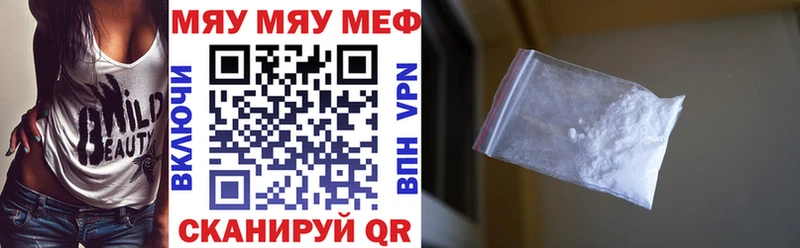 МЕФ VHQ  Купить где  Апрелевка 