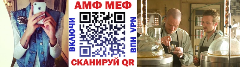 Купить закладки  Апрелевка  Метамфетамин мет 